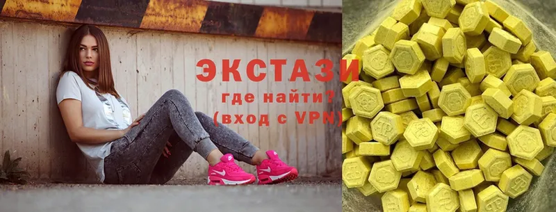 хочу   Хотьково  Ecstasy 300 mg 