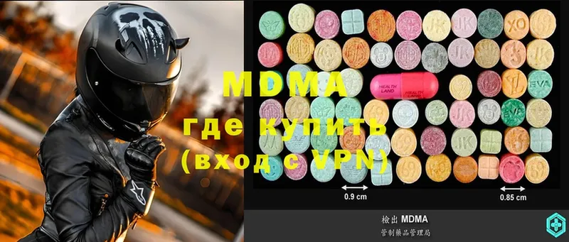 кракен как войти  Хотьково  MDMA VHQ 